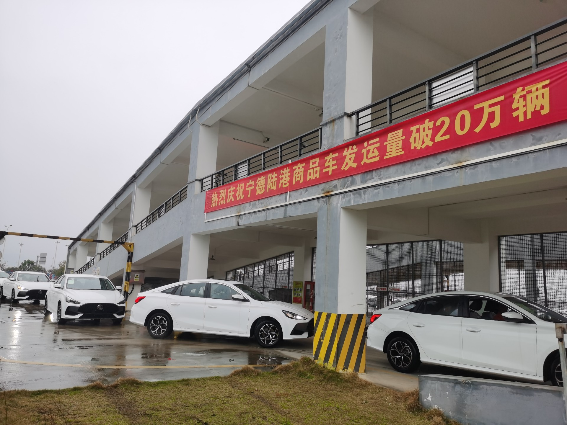 突破20萬(wàn)臺！寧德陸港喜提首季“開(kāi)門(mén)紅”，張長(cháng)明拍攝2.jpg
