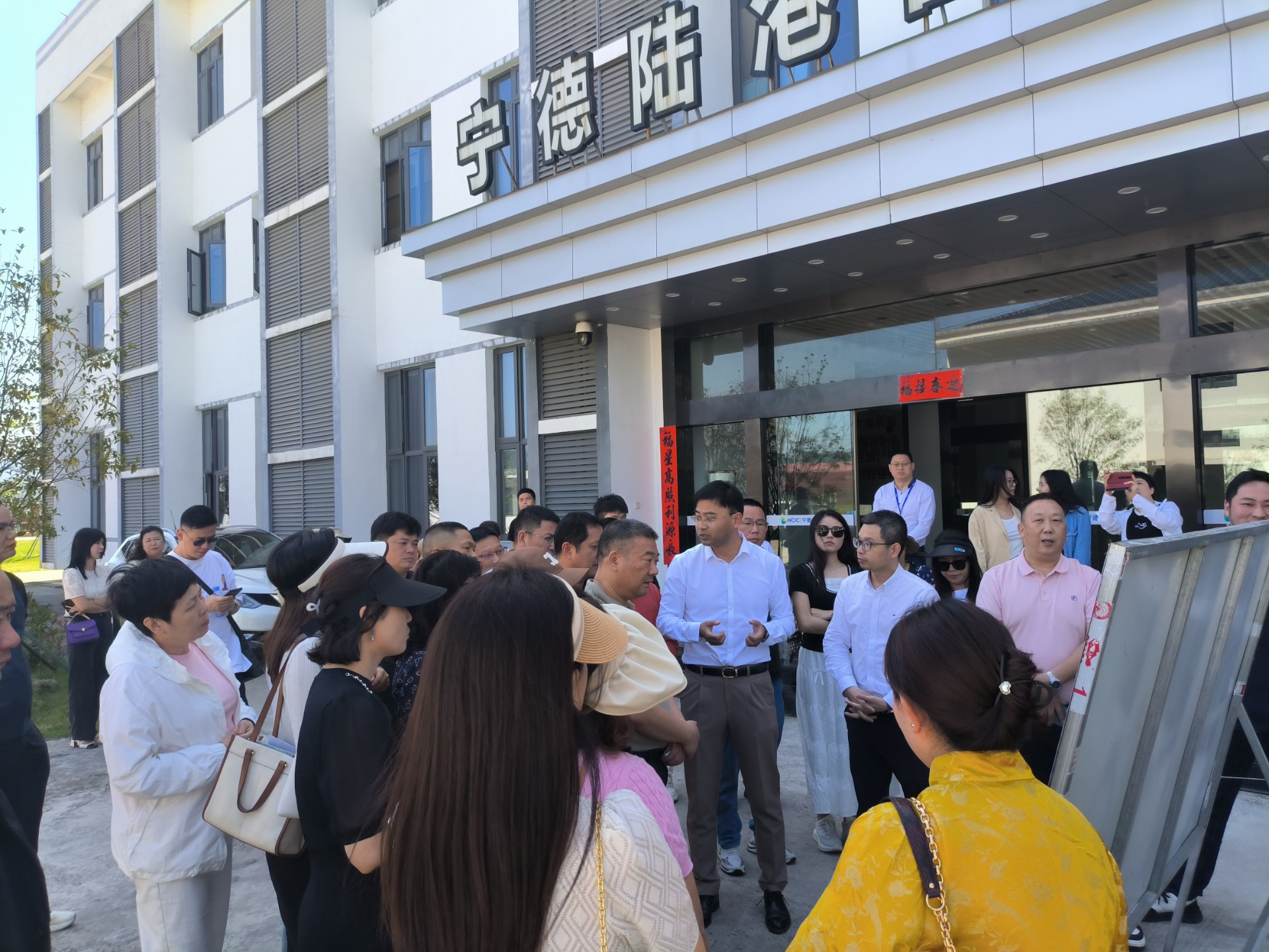 東莞市物流行業(yè)協(xié)會(huì )一行蒞臨寧德陸港調研交流，蘭夏清拍攝2.jpg