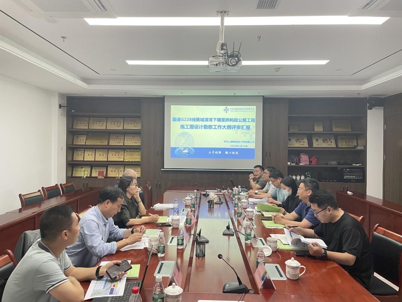 2024-5-16國道G228線(xiàn)蕉城漳灣下塘至拱嶼段工程詳勘大綱評審會(huì )順利召開(kāi)，王俊宇拍攝.jpg